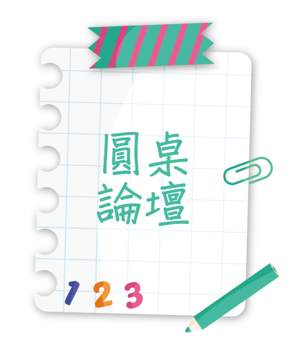 演講及工作坊-02
